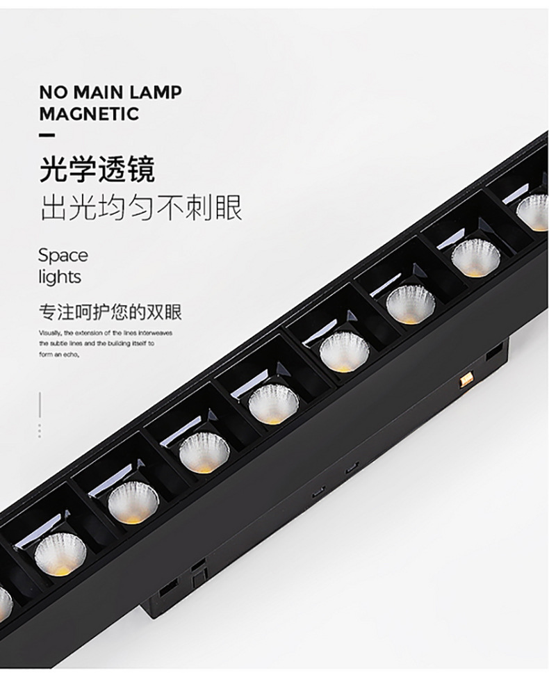 LED无主灯智能家用嵌入式暗装明装客厅照明预埋黑色48V 磁吸轨道灯(图10)