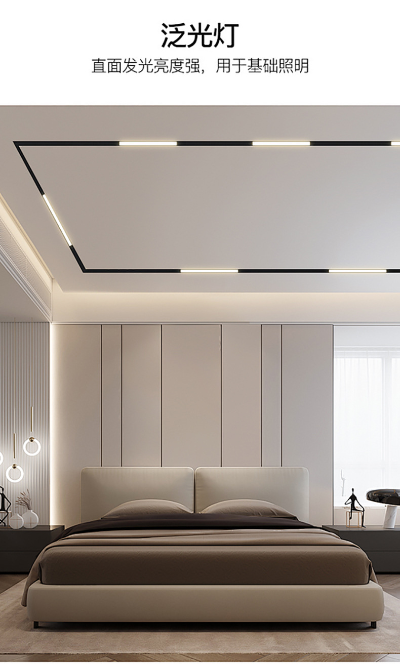 LED无主灯智能家用嵌入式暗装明装客厅照明预埋黑色48V 磁吸轨道灯(图15)