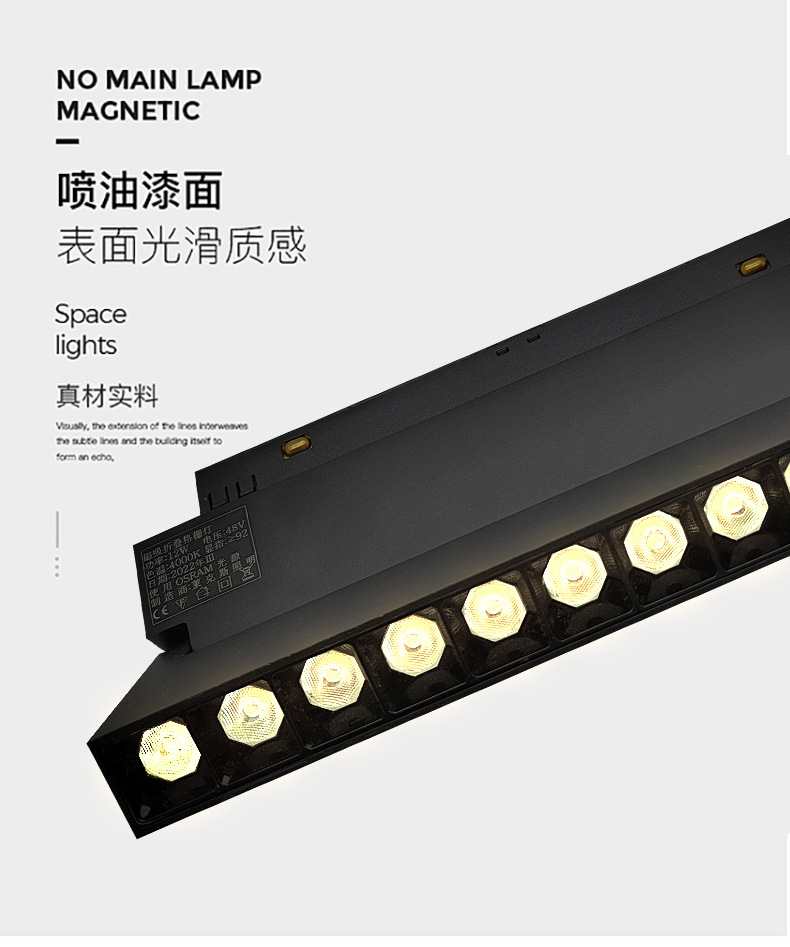 家用嵌入式暗装明装导轨灯 智能客厅无主灯照明预埋款磁吸轨道灯(图8)
