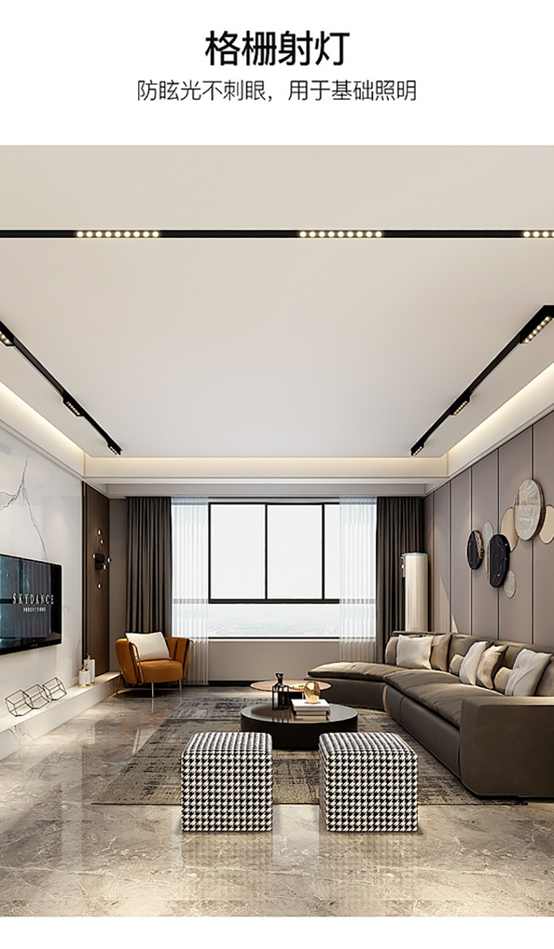 家用嵌入式暗装明装导轨灯 智能客厅无主灯照明预埋款磁吸轨道灯(图14)