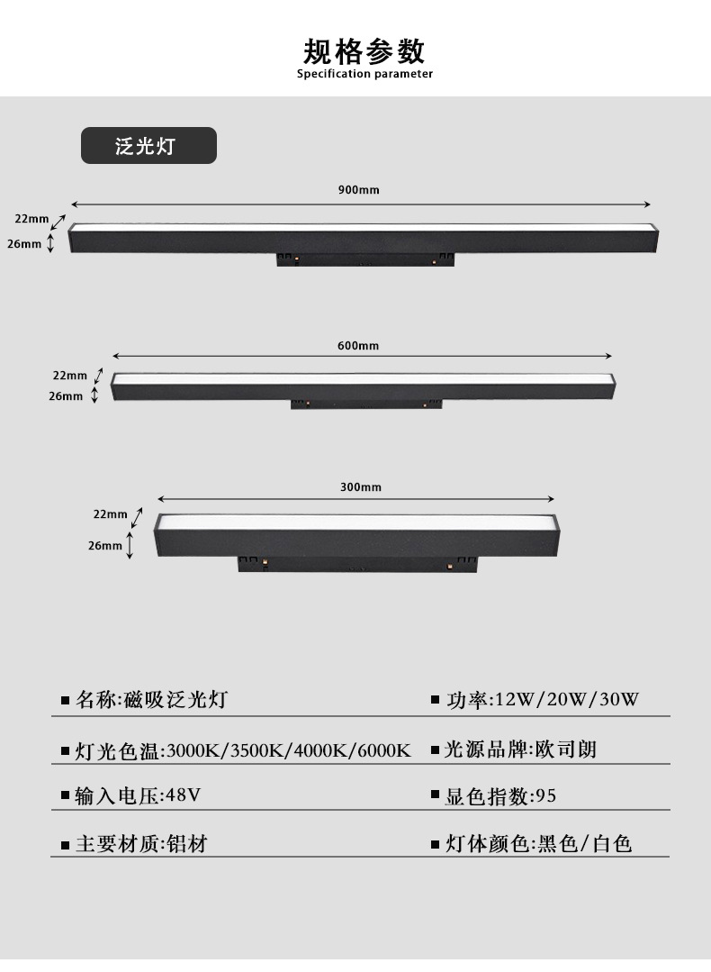 家用嵌入式暗装明装导轨灯 智能客厅无主灯照明预埋款磁吸轨道灯(图17)