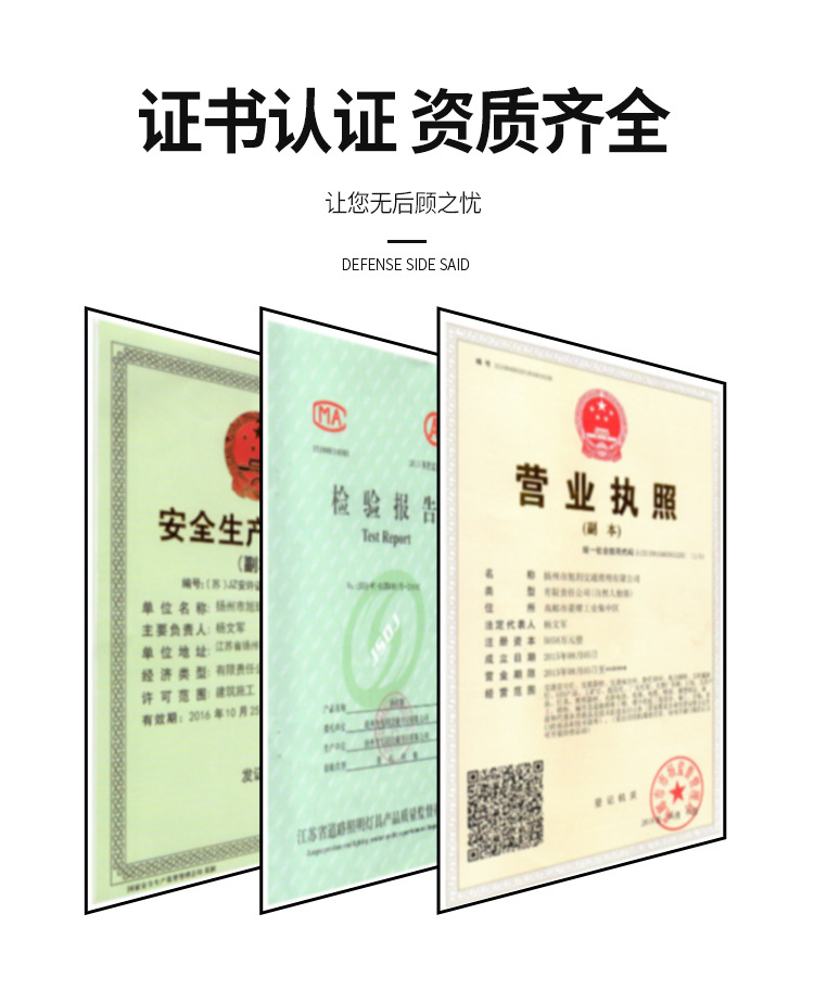新农村6米led太阳能路灯厂户外防水庭院灯工程照明高杆灯 路灯定制(图3)
