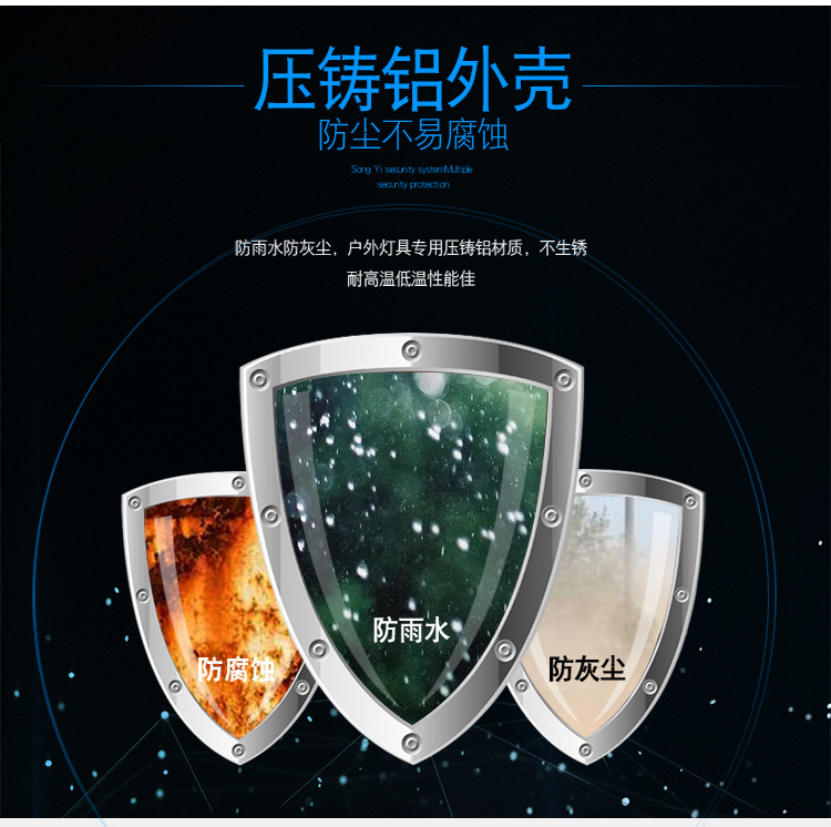 新农村6米led太阳能路灯厂户外防水庭院灯工程照明高杆灯 路灯定制(图6)