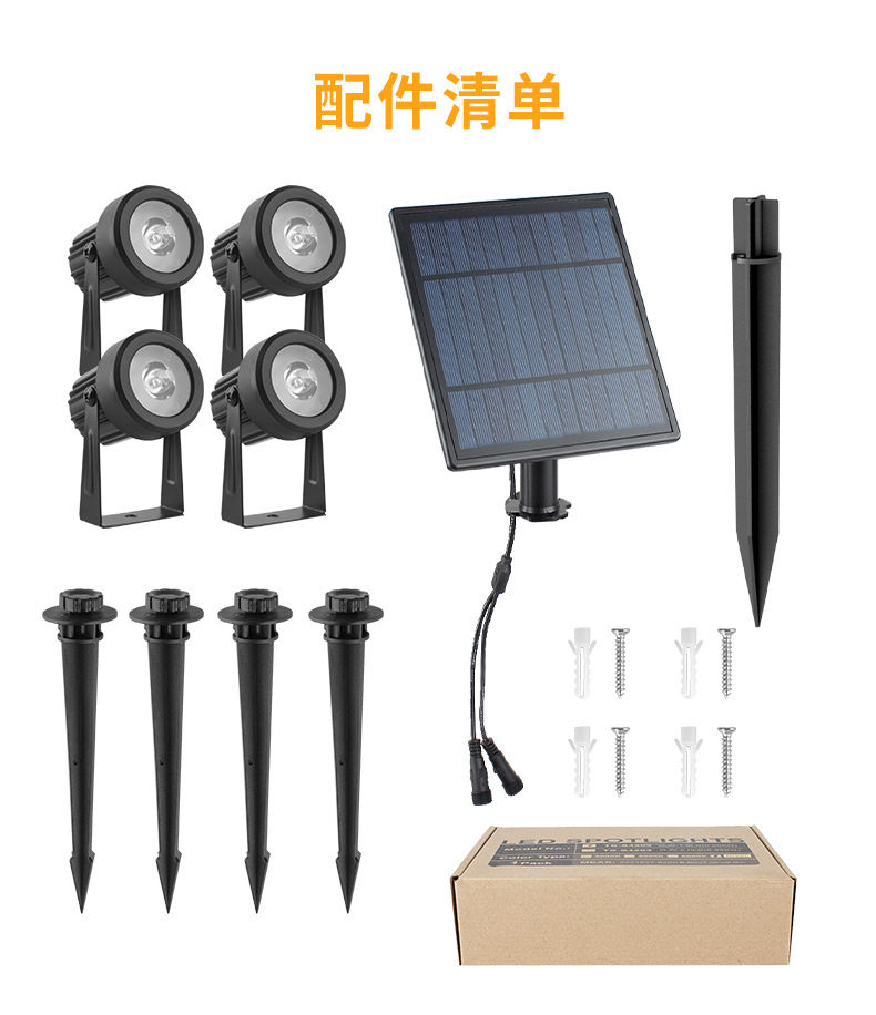 跨境太阳能射灯 户外高亮防水别墅庭院草坪照树灯LED地插草坪射灯(图11)