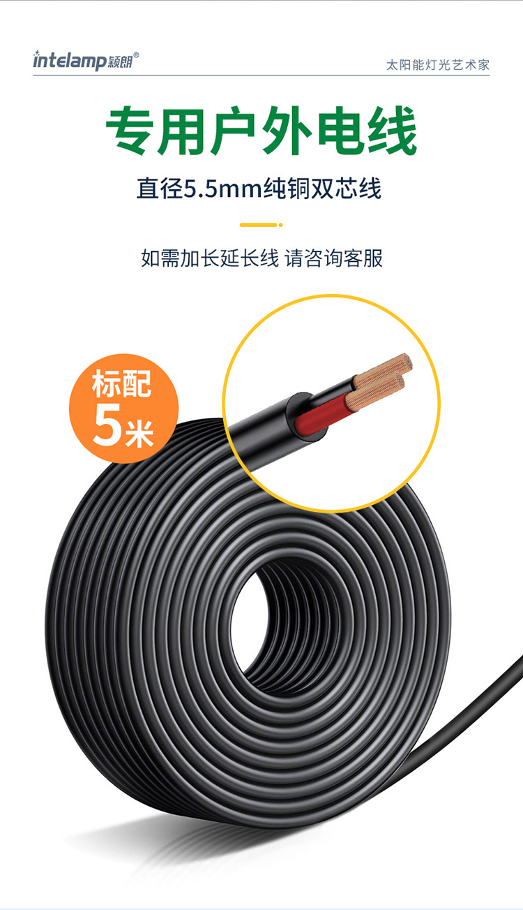 2025新款颖朗太阳能灯户外防水庭院照明家用新农村大功率特亮灯(图11)