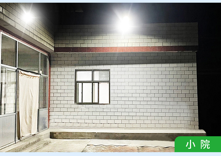 2025新款颖朗太阳能灯户外防水庭院照明家用新农村大功率特亮灯(图20)