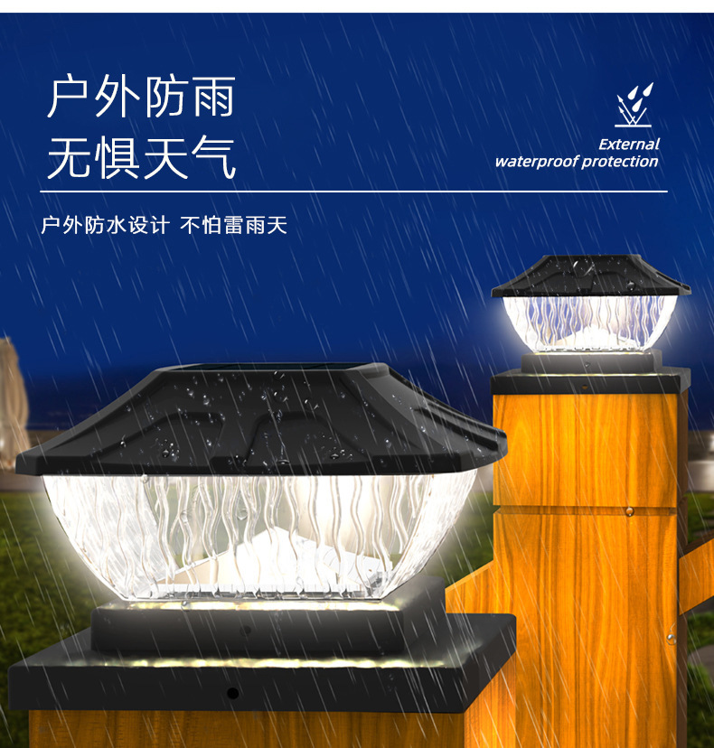 新品太阳能柱头灯 8LED一灯双色户外庭院花园景观 柱子灯(图15)