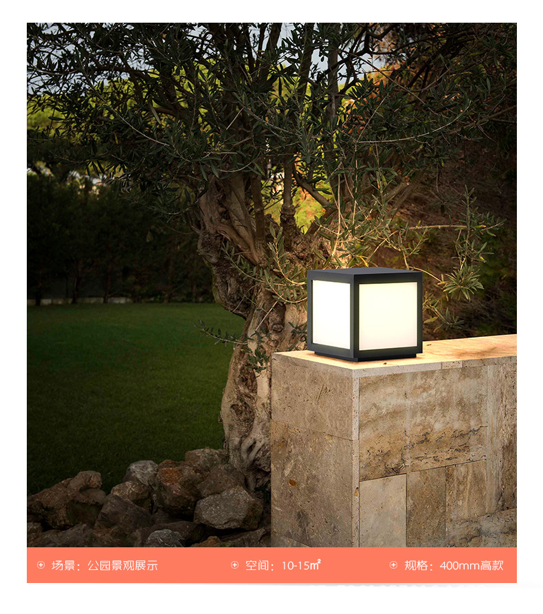 柱头灯户外庭院灯太阳能大门柱子灯别墅门柱灯围墙灯防水现代简约(图11)