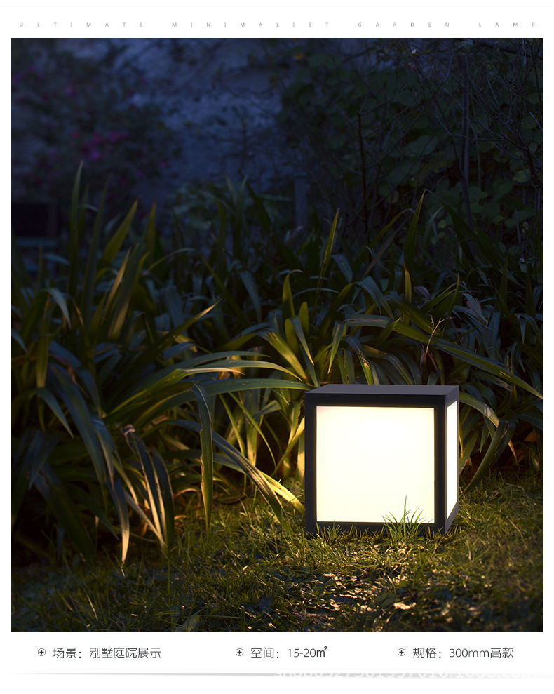 柱头灯户外庭院灯太阳能大门柱子灯别墅门柱灯围墙灯防水现代简约(图13)