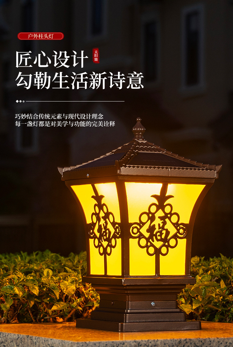 围墙柱头灯太阳能户外庭院灯防水室外门柱灯花园别墅大门家用超亮(图1)