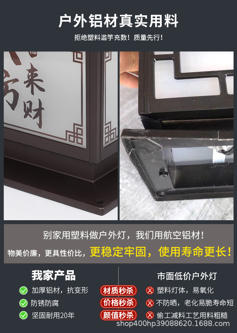 太阳能灯柱头灯 户外防水庭院灯花园别墅围墙门柱灯家用庭院路灯(图8)