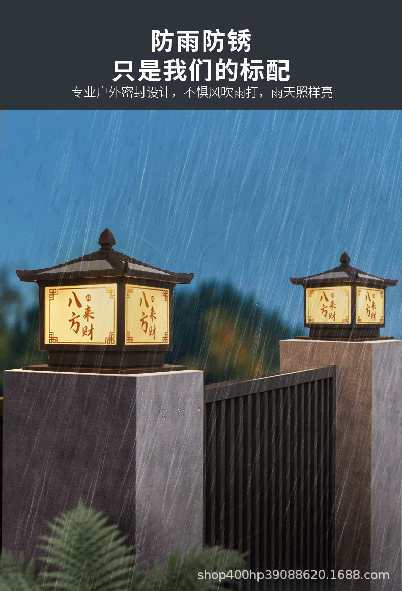 太阳能灯柱头灯 户外防水庭院灯花园别墅围墙门柱灯家用庭院路灯(图7)