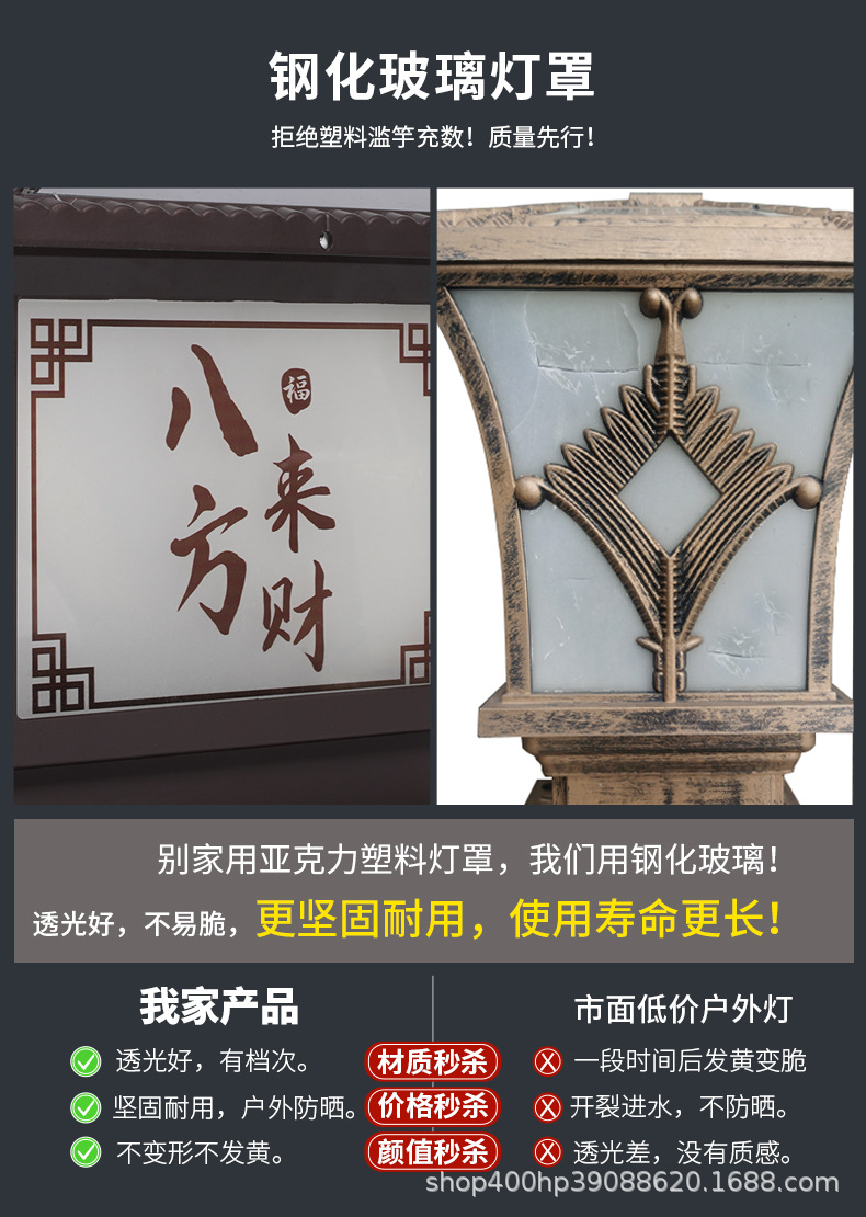 太阳能灯柱头灯 户外防水庭院灯花园别墅围墙门柱灯家用庭院路灯(图9)