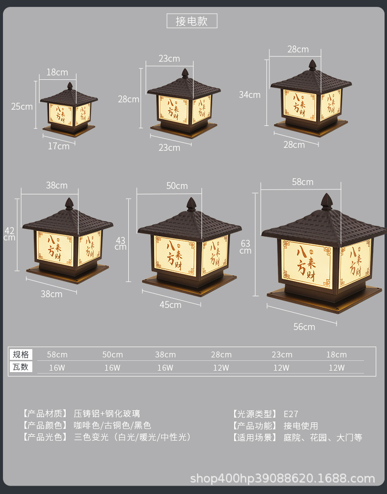 太阳能灯柱头灯 户外防水庭院灯花园别墅围墙门柱灯家用庭院路灯(图17)