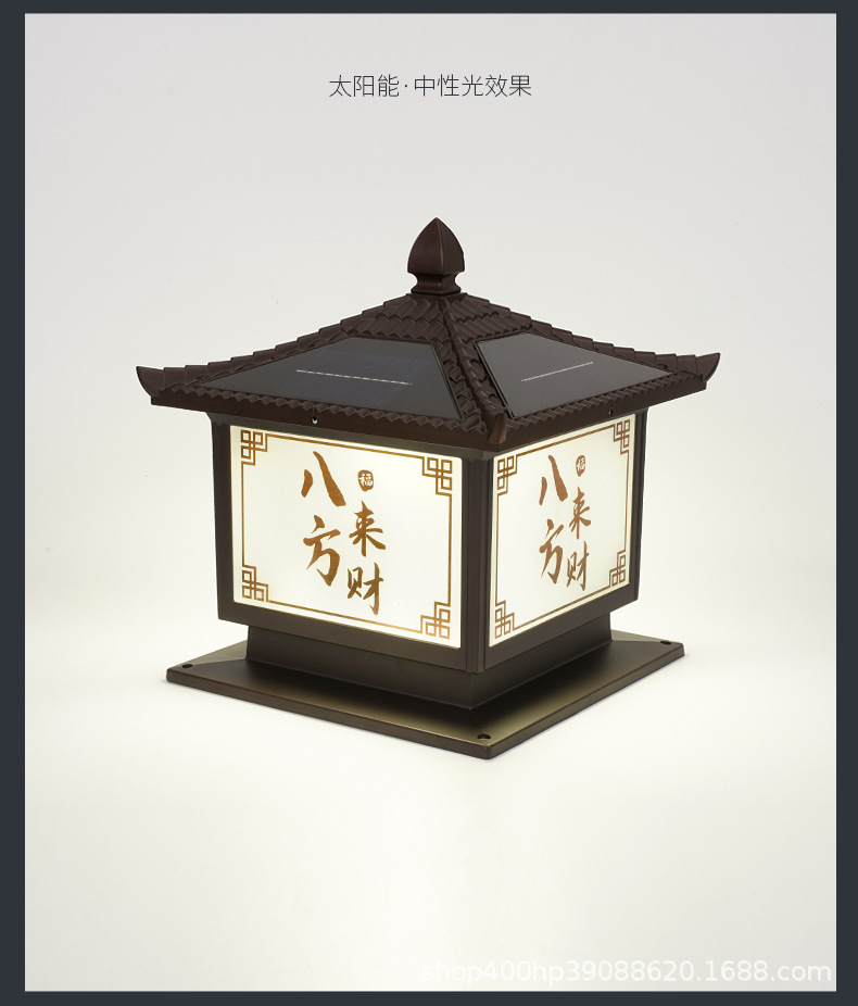 太阳能灯柱头灯 户外防水庭院灯花园别墅围墙门柱灯家用庭院路灯(图19)