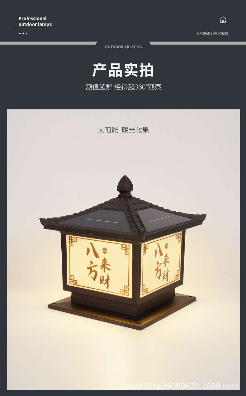 太阳能灯柱头灯 户外防水庭院灯花园别墅围墙门柱灯家用庭院路灯(图18)