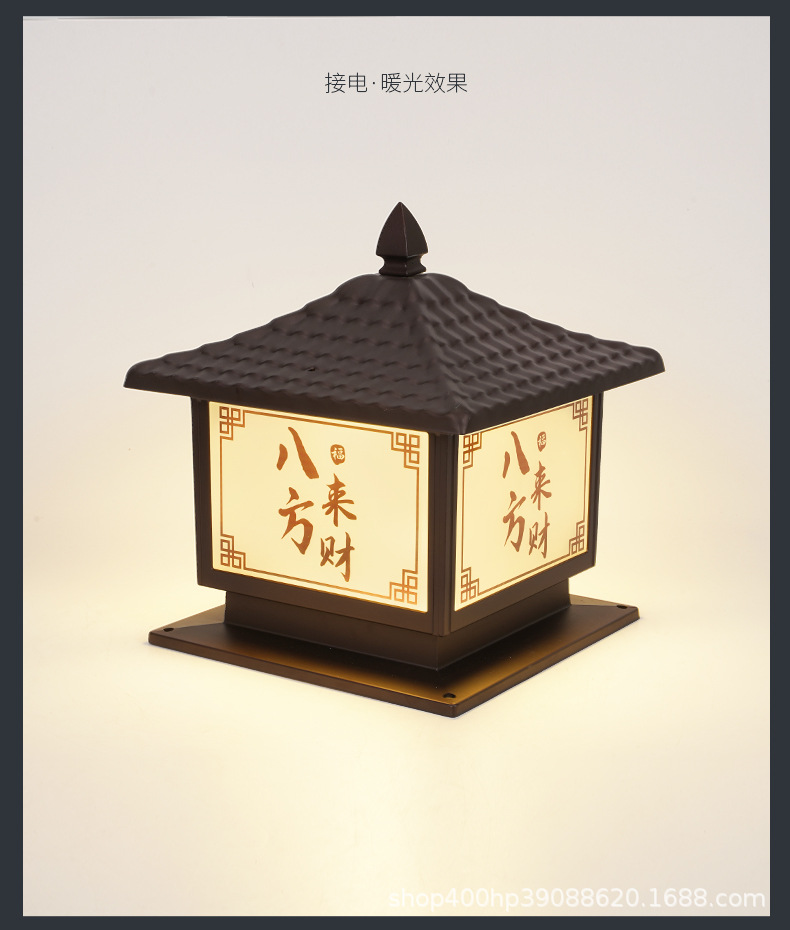 太阳能灯柱头灯 户外防水庭院灯花园别墅围墙门柱灯家用庭院路灯(图22)