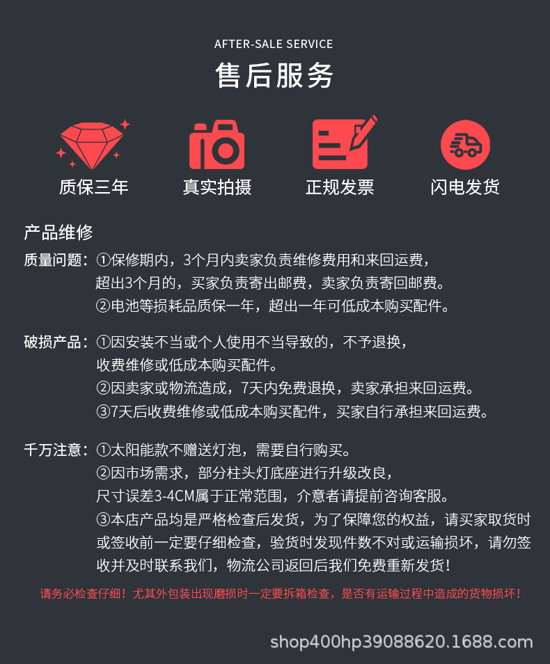 太阳能灯柱头灯 户外防水庭院灯花园别墅围墙门柱灯家用庭院路灯(图24)