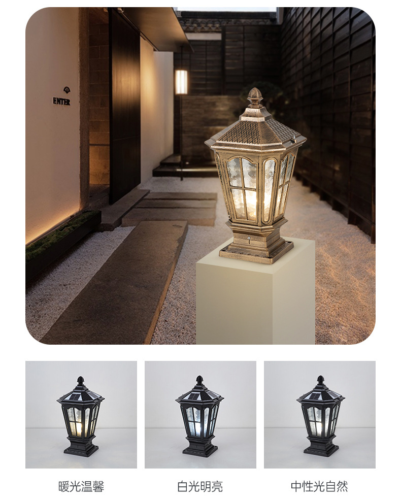 柱头灯太阳能户外防水庭院花园家用别墅墙头围墙大门灯中式门柱灯(图7)