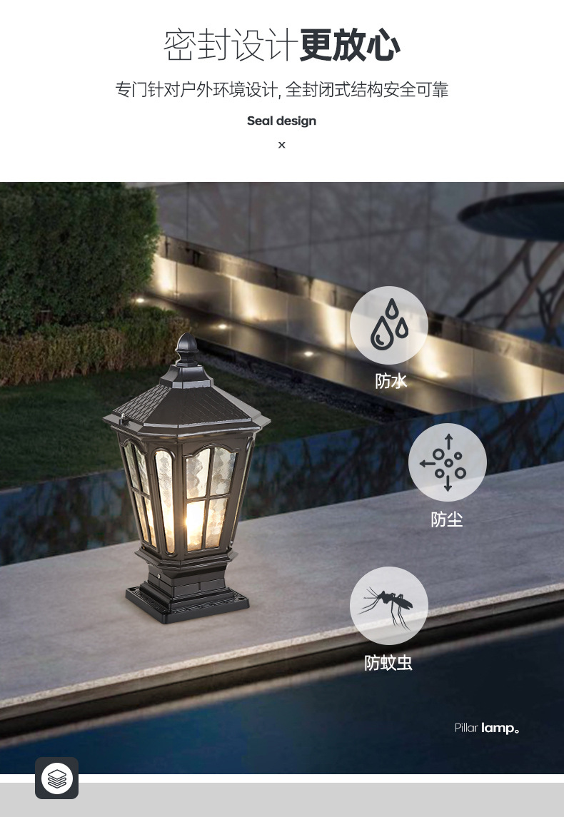 柱头灯太阳能户外防水庭院花园家用别墅墙头围墙大门灯中式门柱灯(图5)