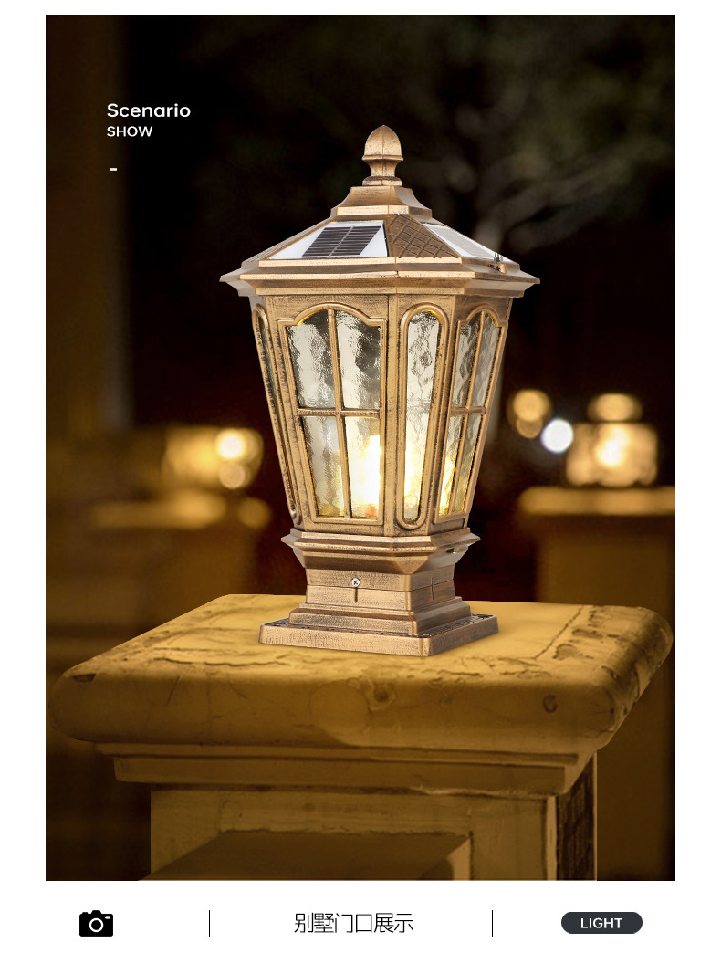 柱头灯太阳能户外防水庭院花园家用别墅墙头围墙大门灯中式门柱灯(图9)