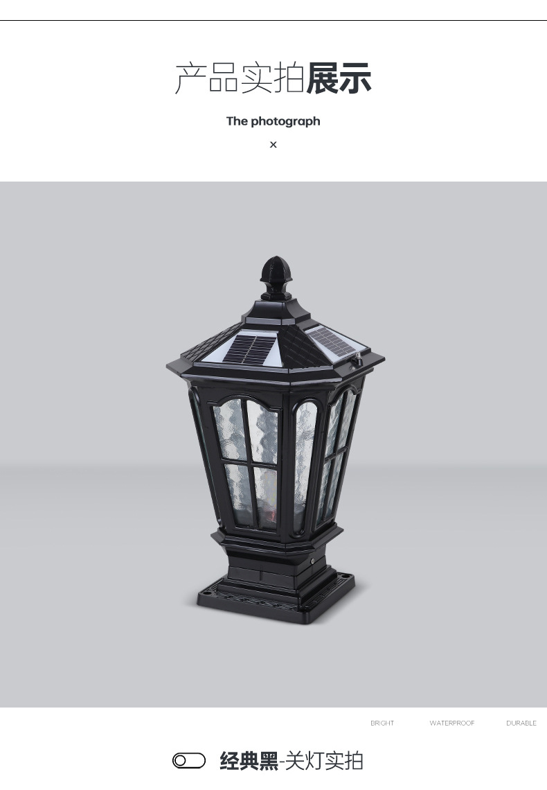 柱头灯太阳能户外防水庭院花园家用别墅墙头围墙大门灯中式门柱灯(图11)