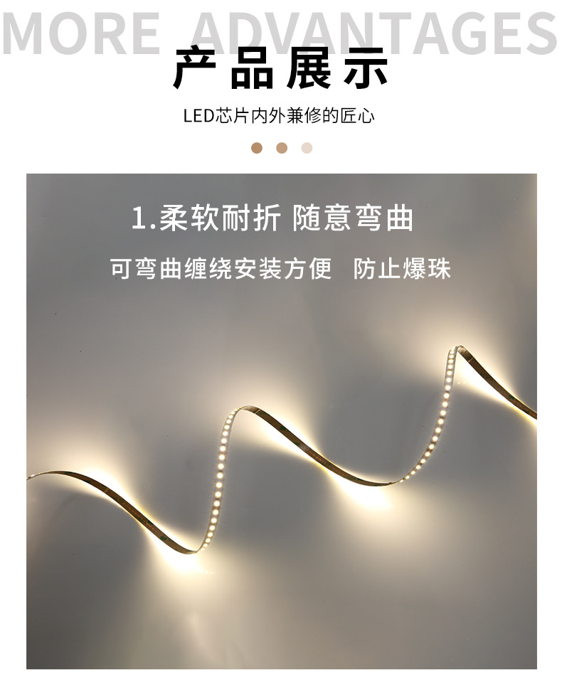 220v高压免驱双排灯带户外亮化自粘led灯条超高亮防水照明线条灯(图6)