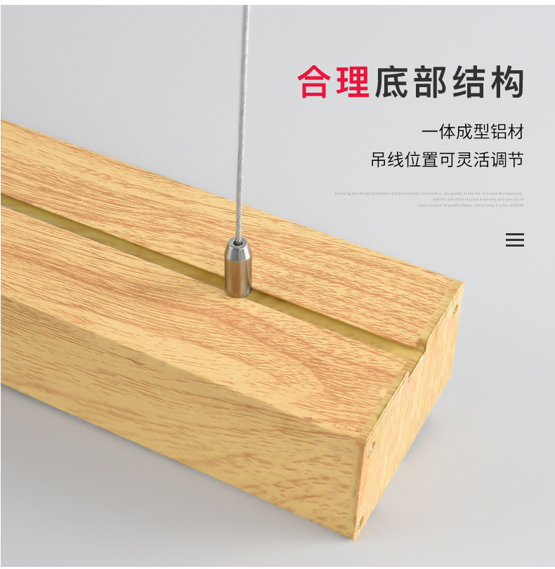 长条灯木纹色led办公室吊灯方通灯7公分吸顶吊线灯商用铝材条形灯(图17)