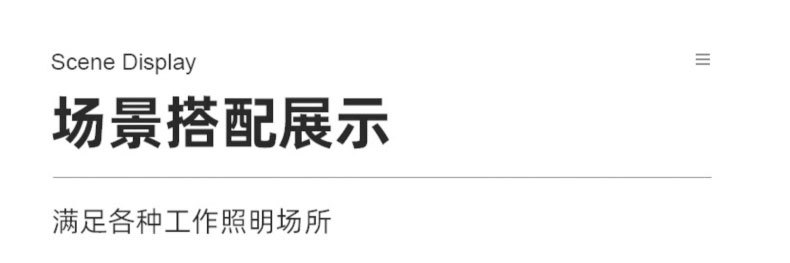 办公室LED弧形S形超亮现代简约会议室展厅店铺前台长方形吊灯(图9)