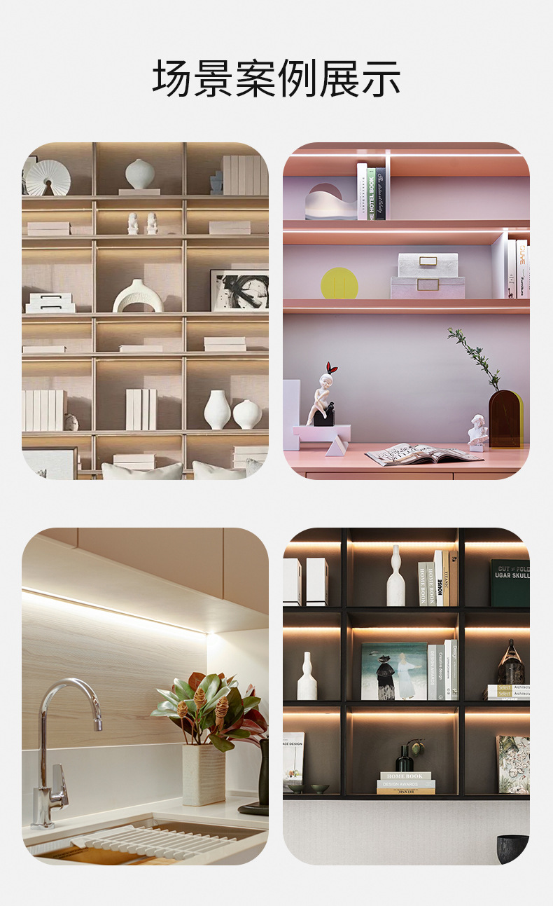 铝合金铝槽明装线性灯带嵌入式线条灯(图11)