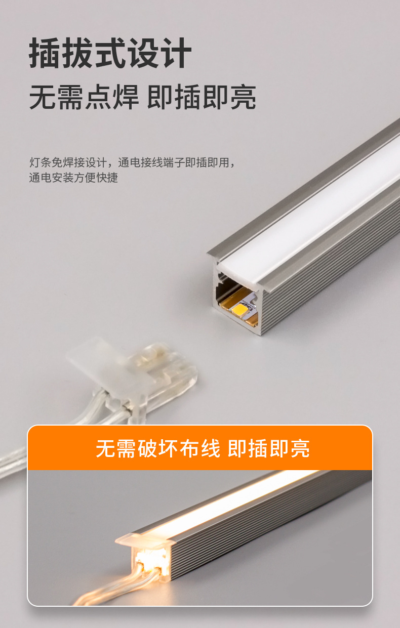 铝合金铝槽明装线性灯带嵌入式线条灯(图5)