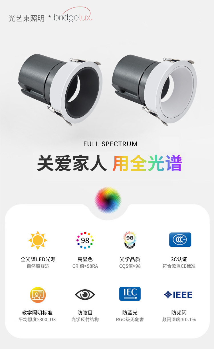 全光谱led射灯嵌入式小山丘家用防眩酒店洗墙智能射灯无主 灯批发(图3)