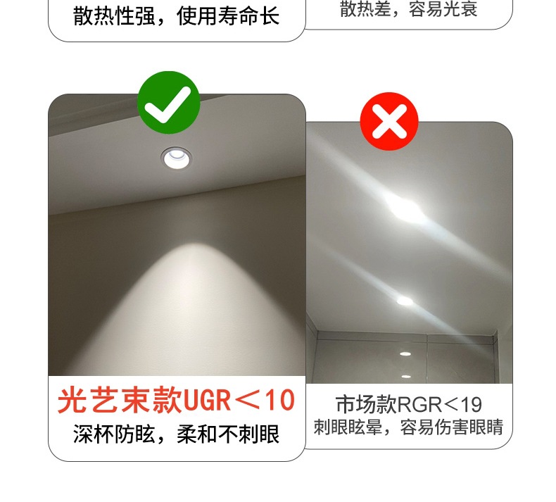 全光谱led射灯嵌入式小山丘家用防眩酒店洗墙智能射灯无主 灯批发(图17)