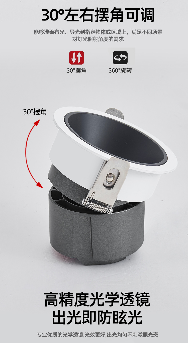 全光谱led射灯嵌入式小山丘家用防眩酒店洗墙智能射灯无主 灯批发(图14)