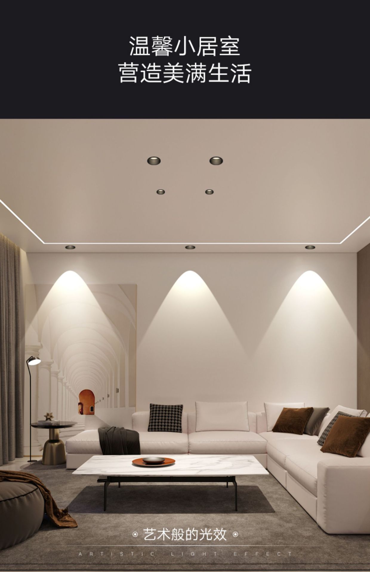 全光谱led射灯嵌入式小山丘家用防眩酒店洗墙智能射灯无主 灯批发(图30)