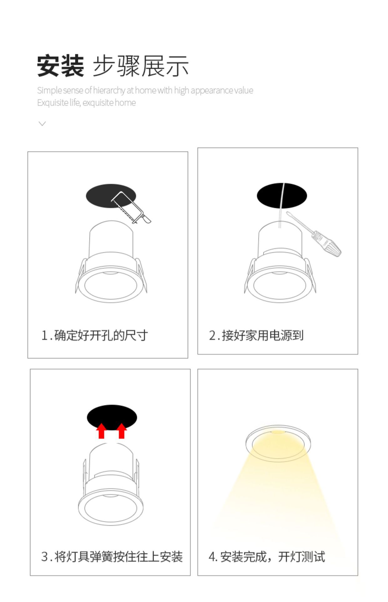 全光谱led射灯嵌入式小山丘家用防眩酒店洗墙智能射灯无主 灯批发(图33)