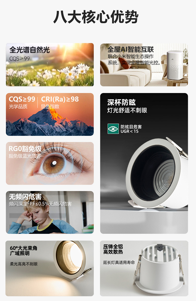 全光谱led射灯嵌入式小山丘家用防眩酒店洗墙智能射灯无主 灯批发(图4)