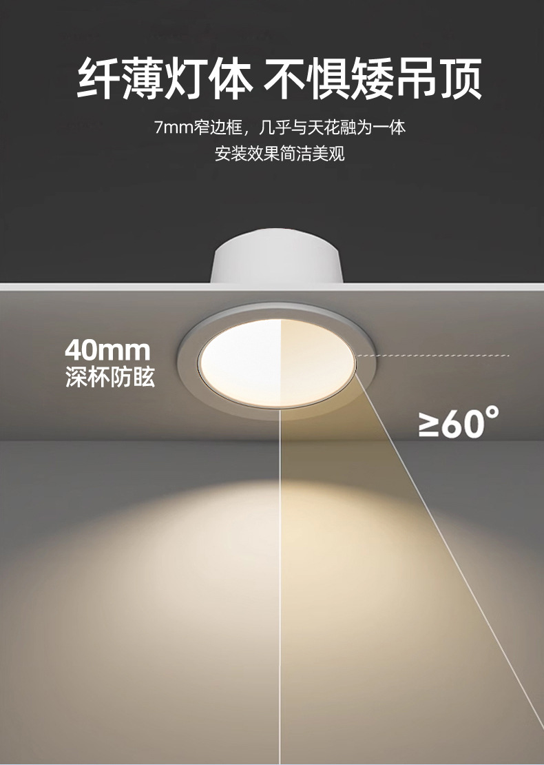 全光谱led射灯嵌入式小山丘家用防眩酒店洗墙智能射灯无主 灯批发(图10)