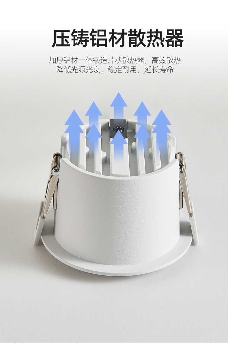 全光谱led射灯嵌入式小山丘家用防眩酒店洗墙智能射灯无主 灯批发(图9)