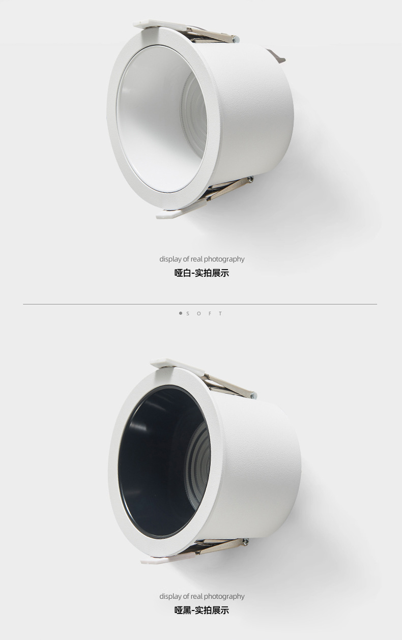 全光谱led射灯嵌入式小山丘家用防眩酒店洗墙智能射灯无主 灯批发(图19)