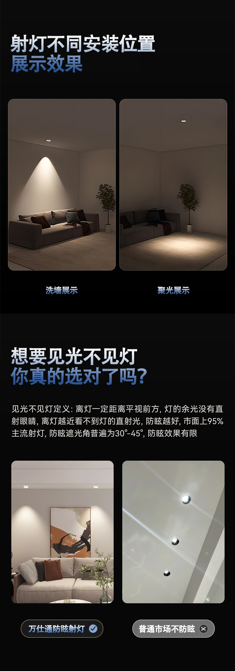 嵌入式护眼小山丘射灯家用智能三色led筒灯客厅卧室cob中 山无主灯(图3)