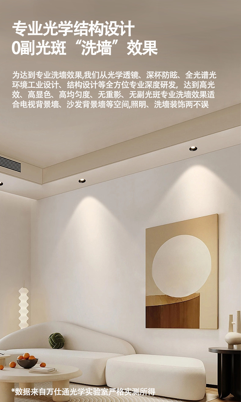 嵌入式护眼小山丘射灯家用智能三色led筒灯客厅卧室cob中 山无主灯(图2)