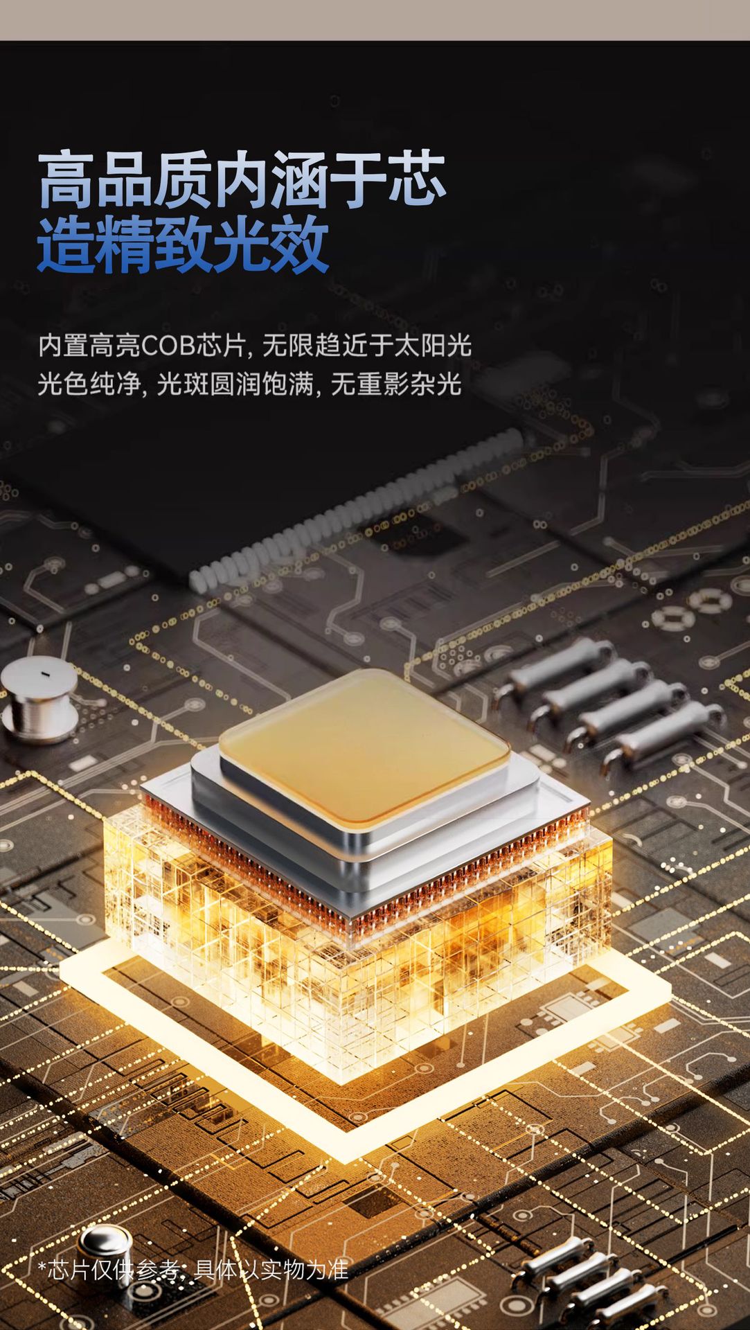 嵌入式护眼小山丘射灯家用智能三色led筒灯客厅卧室cob中 山无主灯(图8)