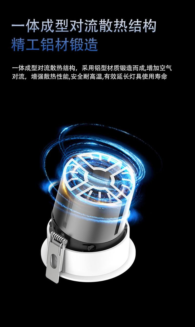 嵌入式护眼小山丘射灯家用智能三色led筒灯客厅卧室cob中 山无主灯(图10)