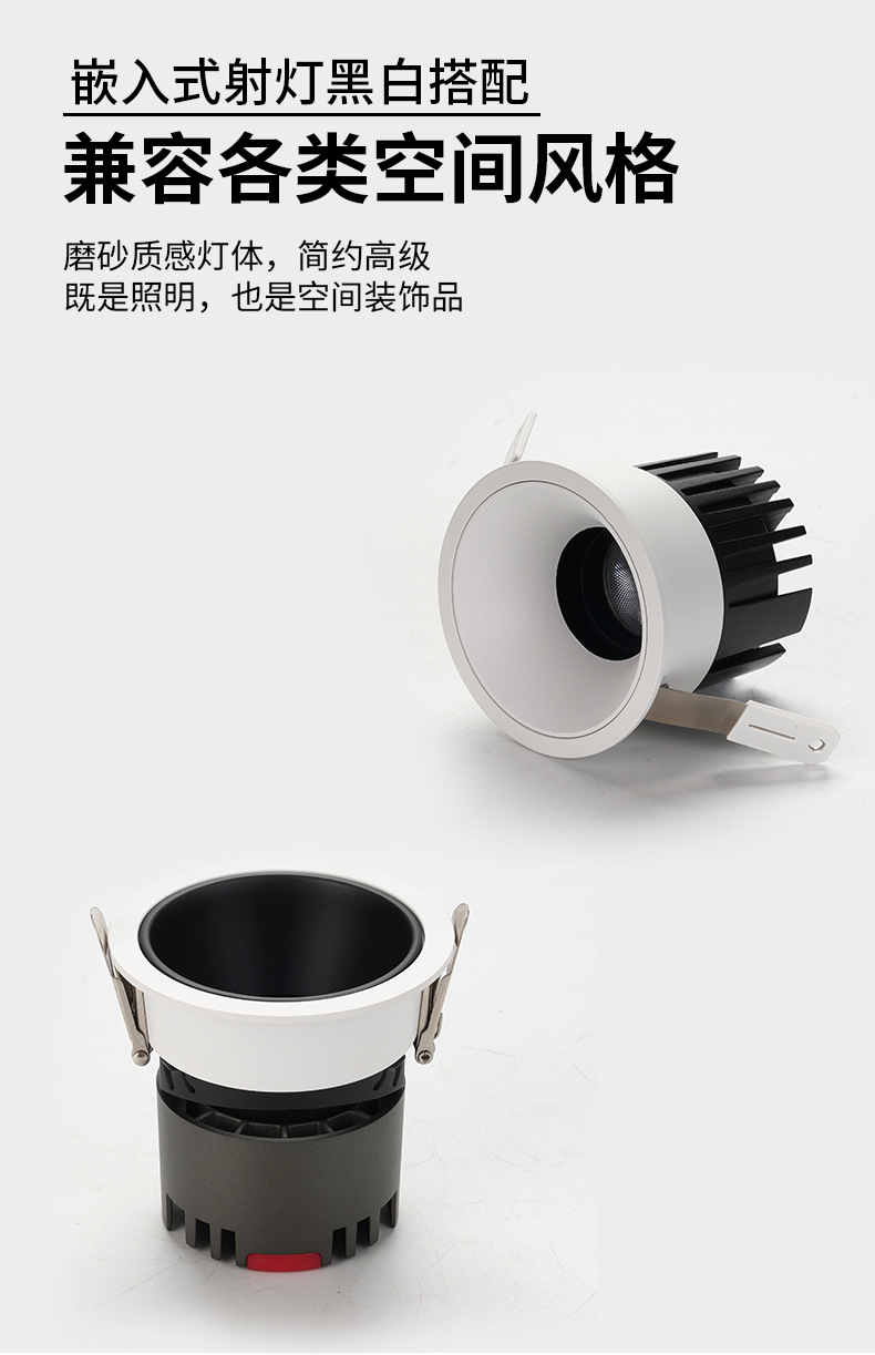  led全光谱98显深防眩家用三色防眩别墅洗墙灯嵌入式COB小山丘射灯(图3)