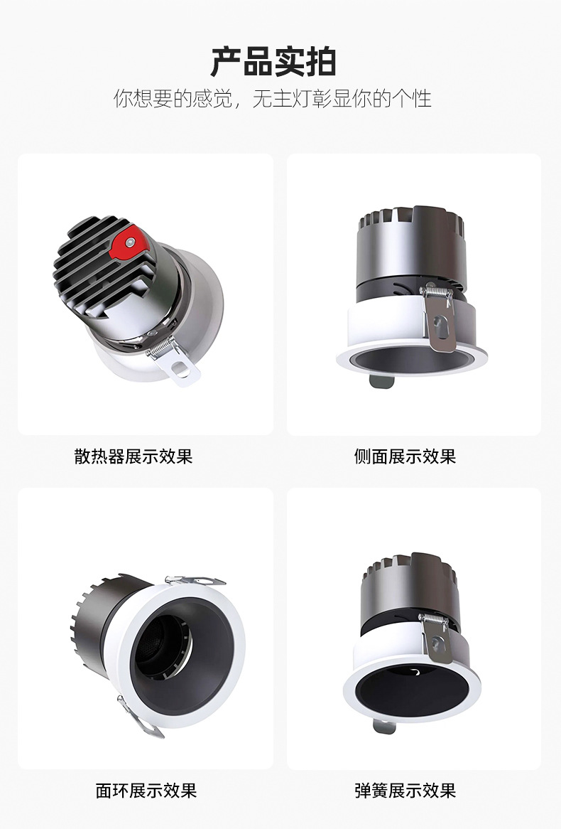  led全光谱98显深防眩家用三色防眩别墅洗墙灯嵌入式COB小山丘射灯(图5)