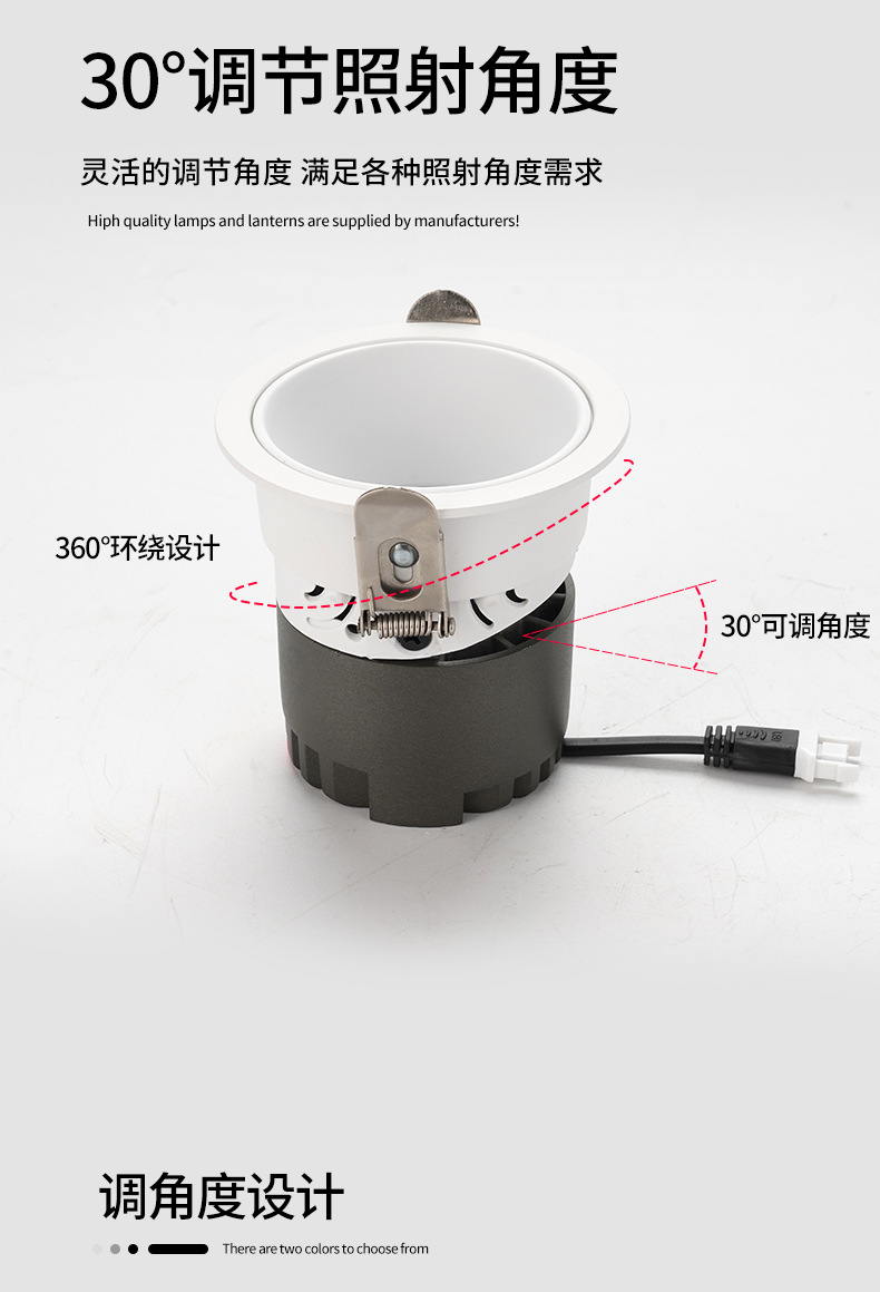  led全光谱98显深防眩家用三色防眩别墅洗墙灯嵌入式COB小山丘射灯(图10)