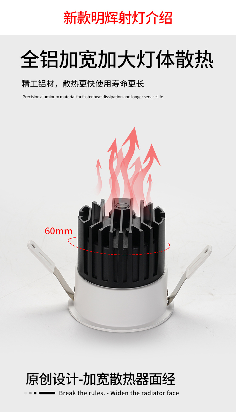  led全光谱98显深防眩家用三色防眩别墅洗墙灯嵌入式COB小山丘射灯(图13)