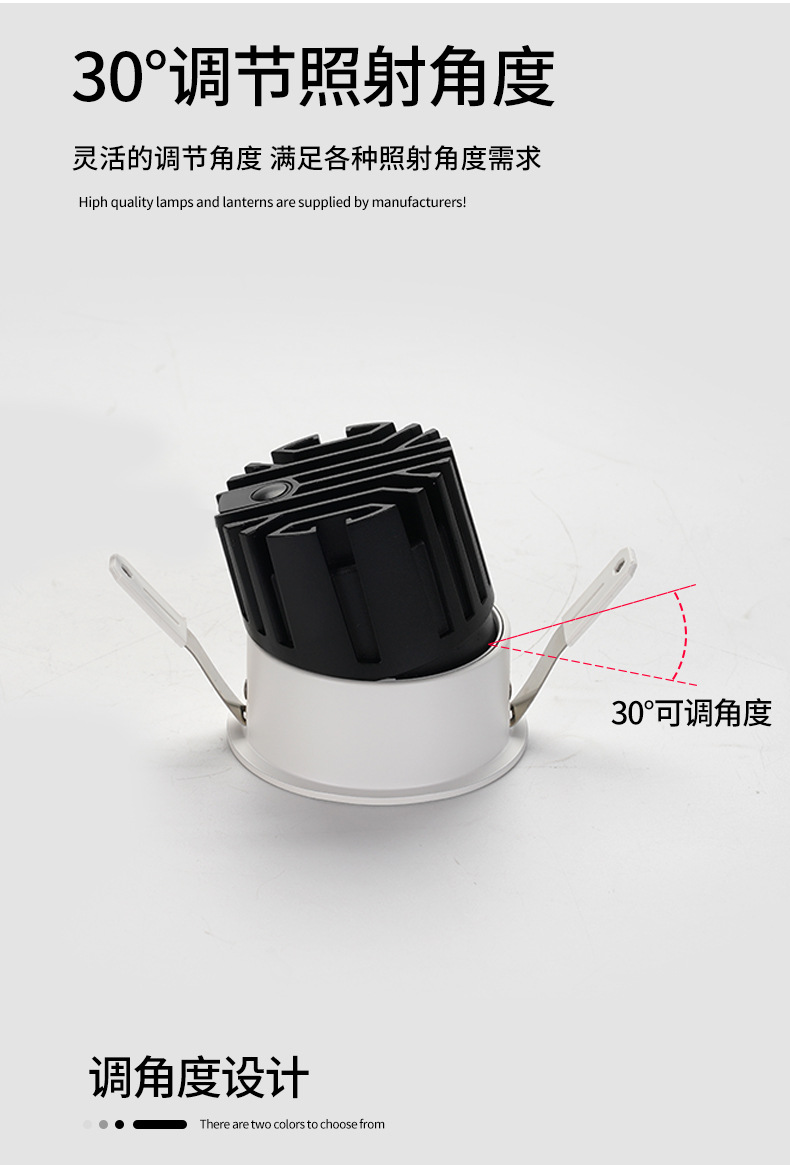  led全光谱98显深防眩家用三色防眩别墅洗墙灯嵌入式COB小山丘射灯(图16)