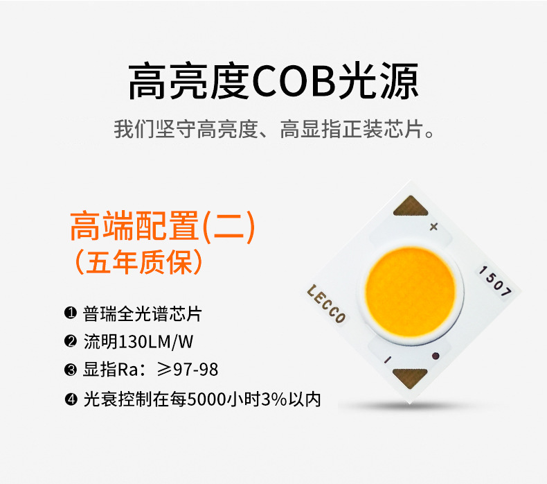  led全光谱98显深防眩家用三色防眩别墅洗墙灯嵌入式COB小山丘射灯(图25)